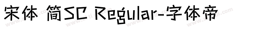 宋体 简SC Regular字体转换